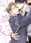 Cover 53284