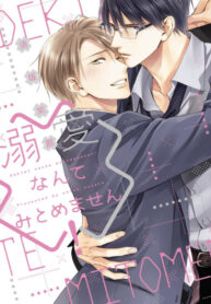 Cover 53284