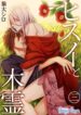 Cover 53290