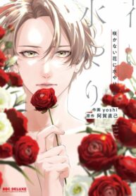 Cover 53298