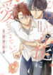 Cover 53299