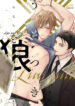 Cover 53302