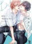 Cover 53303