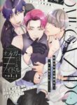Cover 53304