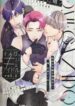 Cover 53304