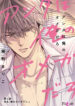 Cover 53308