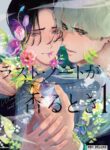 Cover 53309