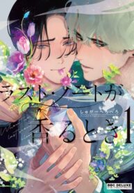 Cover 53309