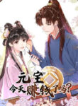 Cover 53312