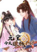 Cover 53312