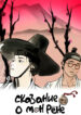 Cover 53324