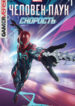 Cover 53326