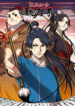 Cover 53332