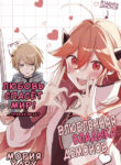 Cover 53336