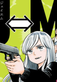 Cover 53345
