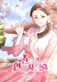Cover 53348