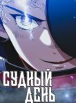 Cover 53349
