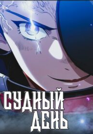 Cover 53349