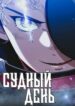 Cover 53349