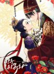 Cover 53354