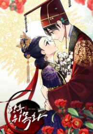 Cover 53354