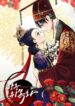 Cover 53354