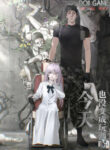 Cover 53358