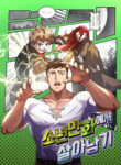 Cover 53362