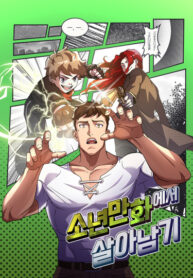 Cover 53362
