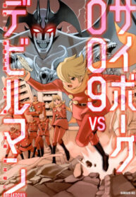 Cover 53366