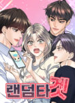 Cover 53370