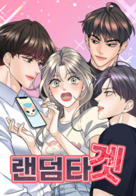 Cover 53370