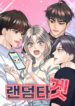 Cover 53370