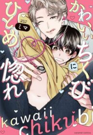 Cover 53374