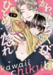 Cover 53374