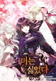 Cover 53378