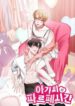 Cover 53382