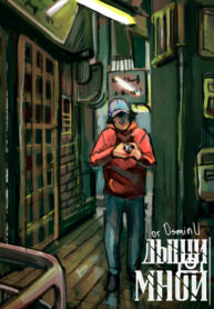 Cover 53384