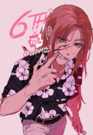 Cover 53396