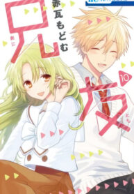 Cover 53400