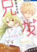 Cover 53400