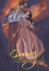 Cover 53412