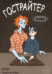 Cover 53416