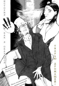 Cover 53418