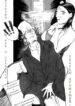 Cover 53418