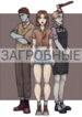 Cover 53420