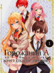 Cover 53426