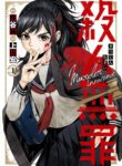 Cover 53428