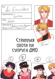 Cover 53430