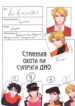 Cover 53430